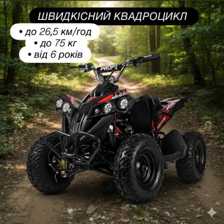Електроквадроцикл Bambi швидкісний з амортизаторами та ліхтарями, чорний