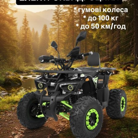 Электроквадроцикл Bambi скоростной с резиновыми колесами и амортизаторами, черно-зеленый