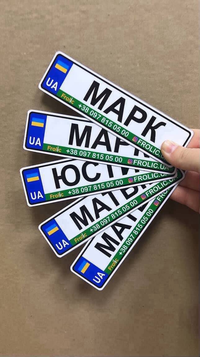 Маленький металевий іменний номерний знак на дитячий електротранспорт
