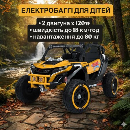 Дитячий двомісний баггі Bambi Race 24V,жовтий
