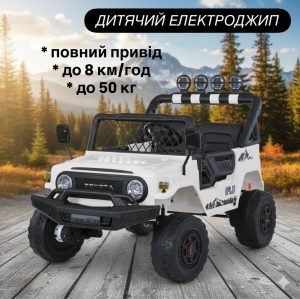 Дитячий електромобіль Bambi Jeep на пульті керування, білий