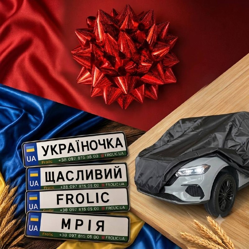 Аксесуари