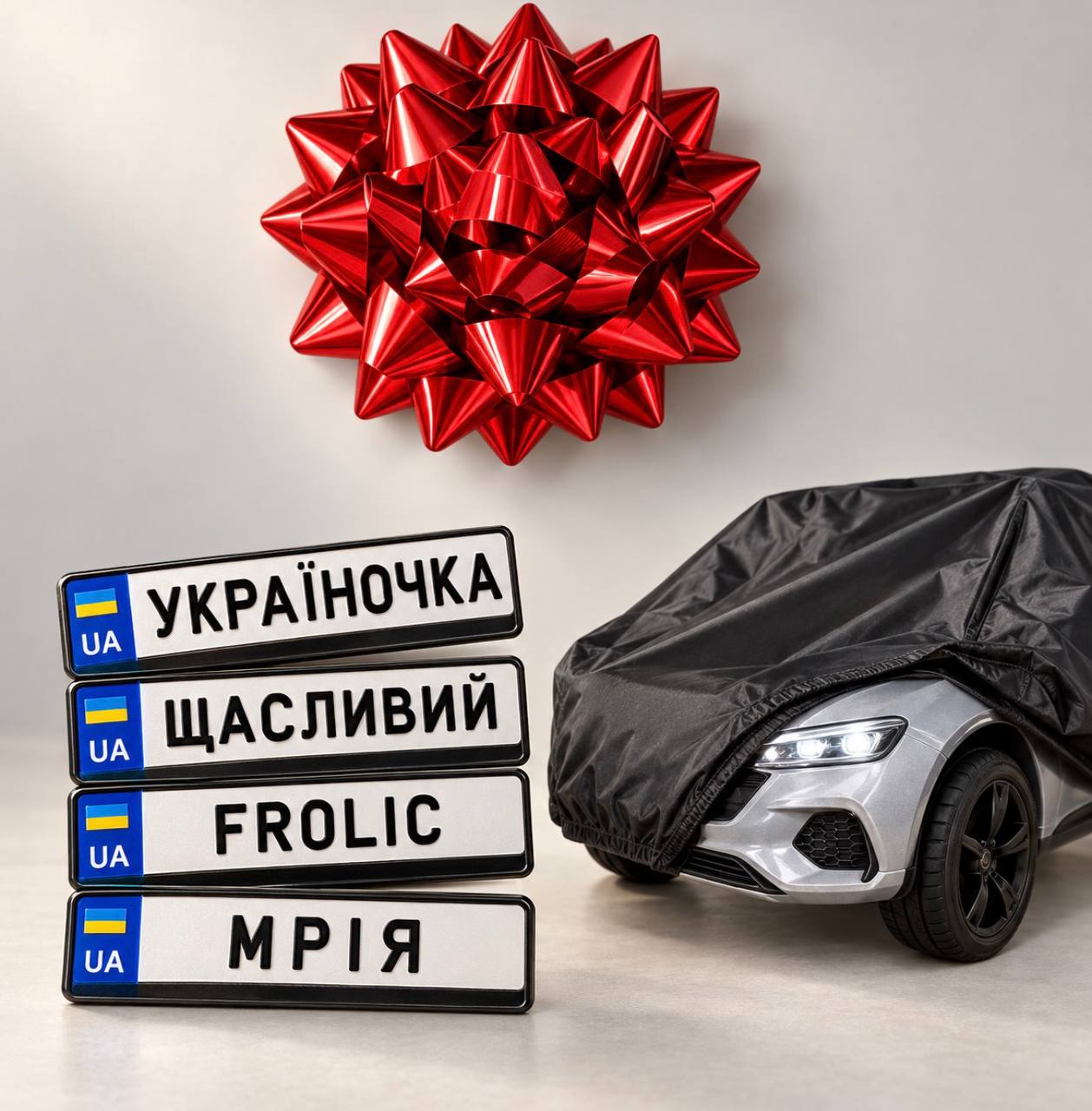Аксесуари